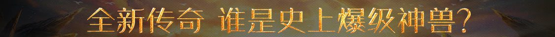 策略数据经济行